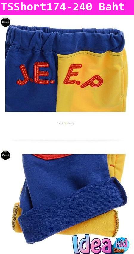 กางเกงขาสั้น J.E.E.P สีน้ำเงินเหลือง