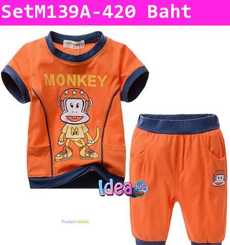 ชุดเสื้อกางเกง MONKEY M สีส้ม