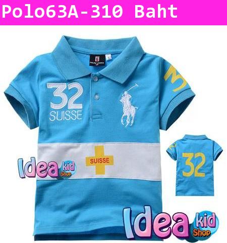 เสื้อโปโล SUISSE 32 สีฟ้า