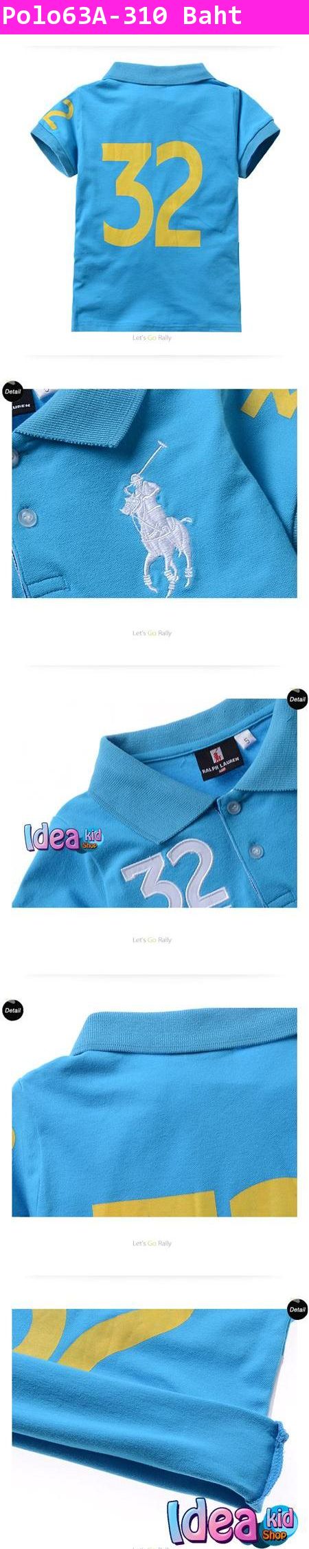 เสื้อโปโล SUISSE 32 สีฟ้า