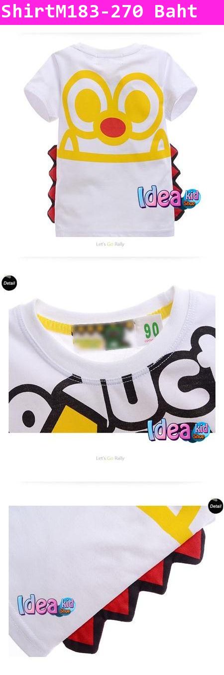 เสื้อแขนสั้น BABY DINO