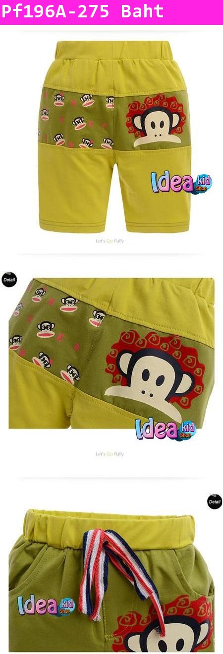 กางเกงขาสั้น Paul Frank ยิ้มแฉ่ง สีเขียว