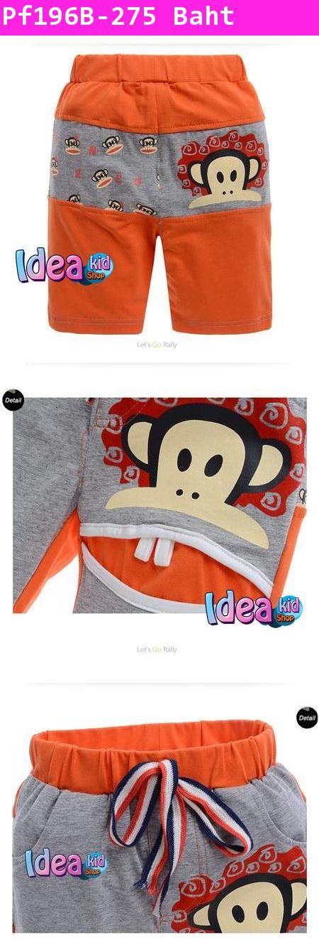 กางเกงขาสั้น Paul Frank ยิ้มแฉ่ง สีเทา