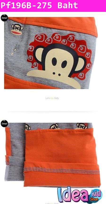 กางเกงขาสั้น Paul Frank ยิ้มแฉ่ง สีเทา