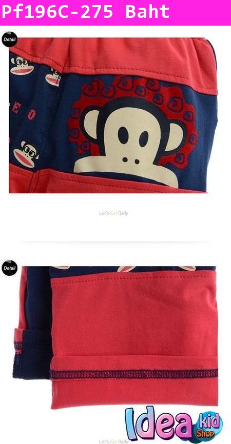 กางเกงขาสั้น Paul Frank ยิ้มแฉ่ง สีกรมท่า