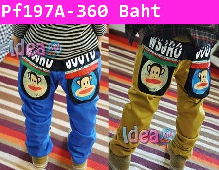 กางเกงขายาว PAUL FRANK TWIN สีน้ำเงิน