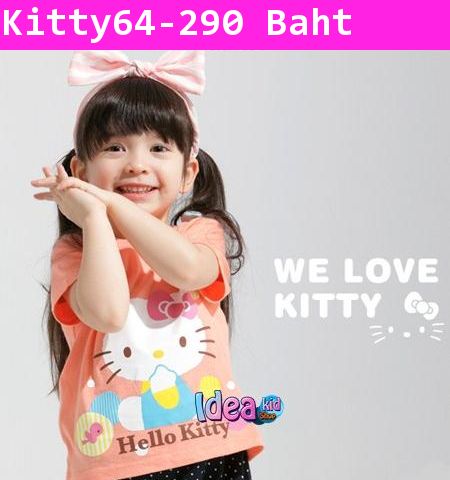 ชุดเสื้อกางเกง Kitty & Birds สีส้ม