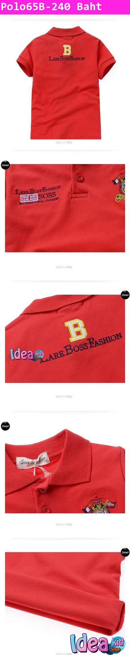 เสื้อโปโล LARE BOSS สีแดง