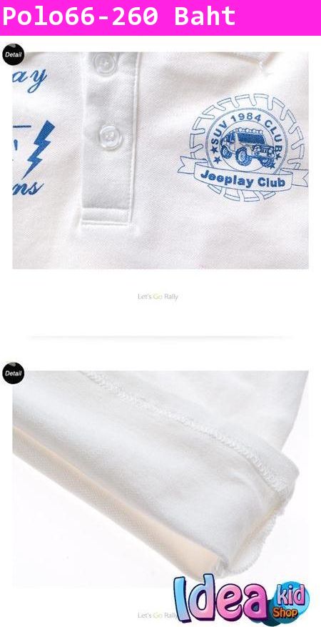 เสื้อโปโล Jeeplay Academy สีขาว