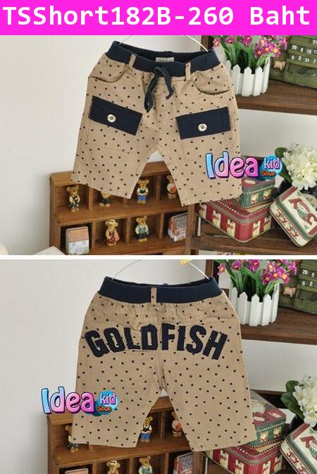 กางเกงขาสามส่วน GOLD FISH ลายดาว สีกากี