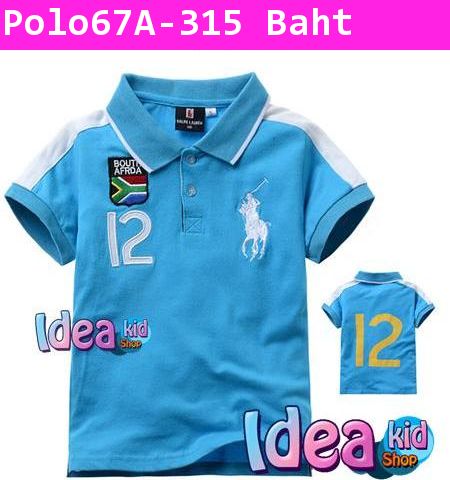 เสื้อโปโล BOUTH AFRDA 12 สีฟ้า