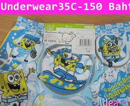 กางเกงในแบบมีขาลาย SpongBob (แพค 2 ตัว)