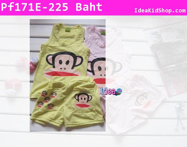 ชุดเสื้อกล้ามกางเกง PAUL FRANK สีเหลืองอ่อน