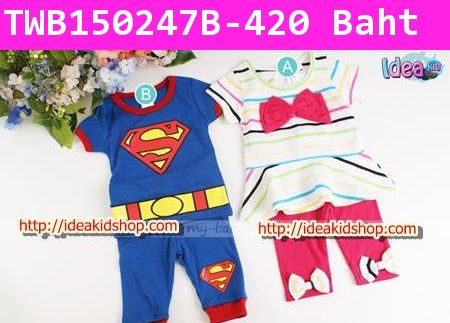 ชุดเสื้อกางเกง Super Man ตัวจิ๋ว(ไต้หวัน)