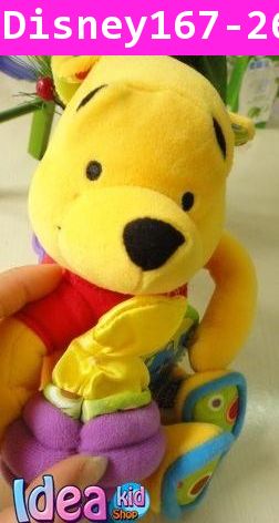 ตัวแขวนรถเข็น Winnie The Pooh