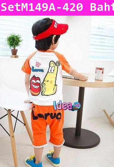 ชุดเสื้อกางเกง Larva ตัวแสบ สีขาว