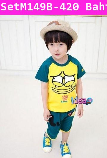 ชุดเสื้อกางเกง Larva ตัวแสบ สีเหลือง