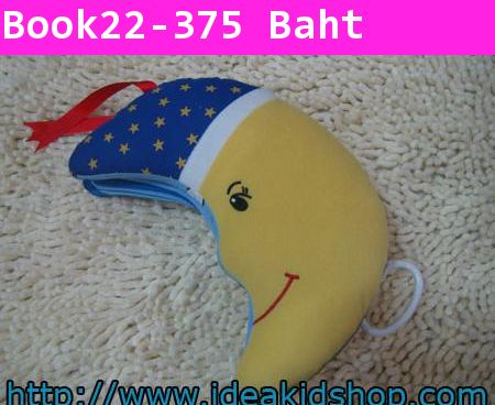 นิทานผ้าของเล่นดวงจันทร์มีเสียงเพลง