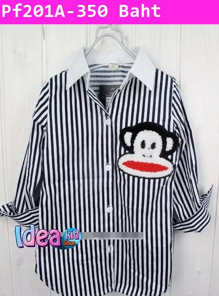 เสื้อเชิ้ตแขนยาว Paul Frank อารมณ์ดี สีขาวดำ