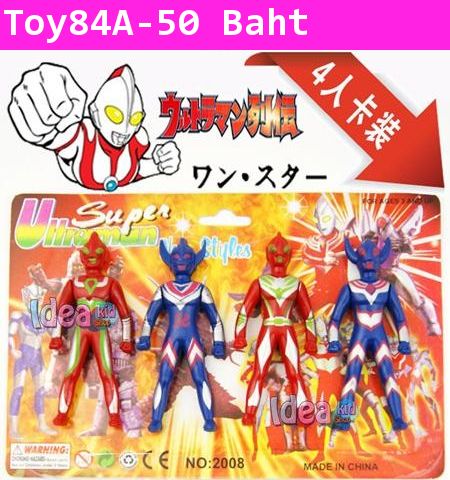 ของเล่นเด็ก Ultraman Super New Style