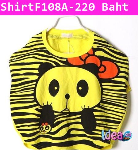 เสื้อแขนสั้น PANDA แอ๊บแบ๊ว สีเหลือง