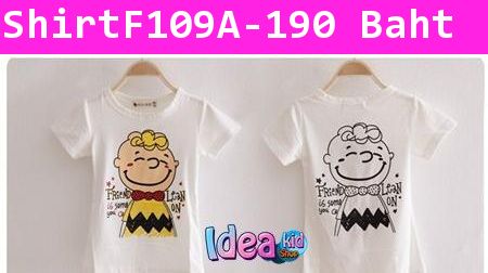 เสื้อแขนสั้น Linus van Pelt สีขาว