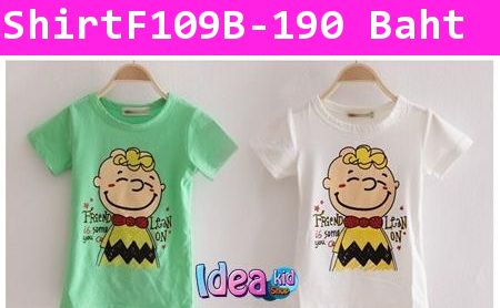 เสื้อแขนสั้น Linus van Pelt สีเขียว