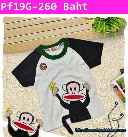 เสื้อยืด Paul Frank ลิงกินกล้วยสีดำเขียว