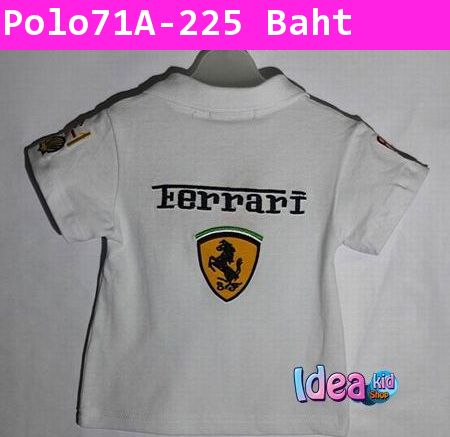 เสื้อโปโล Ferrari Stuff สีขาว