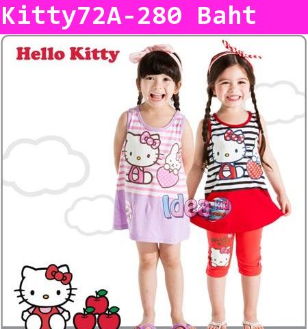 ชุดเดรส I Love Hello Kitty สีน้ำเงิน