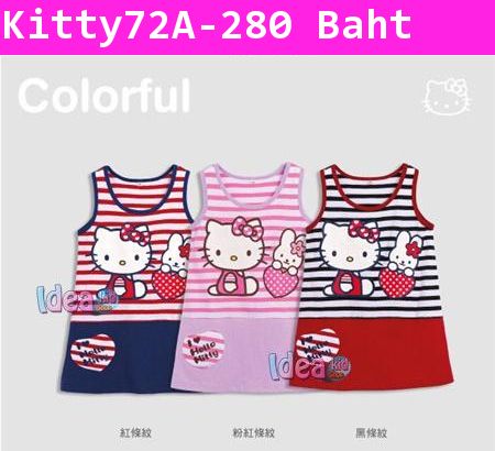 ชุดเดรส I Love Hello Kitty สีน้ำเงิน