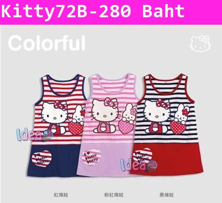 ชุดเดรส I Love Hello Kitty สีแดง