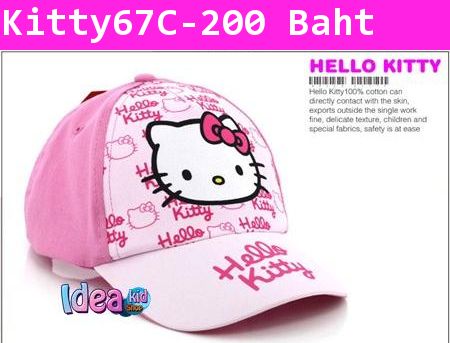 หมวกแก๊ป HELLO KITTY แจ่มแจ๋ว