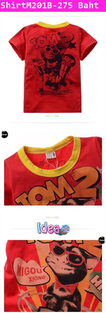 เสื้อแขนสั้น TOM CAT 2 สีแดง