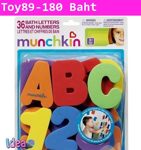 ชุดตัวอักษร Bath Letters and Numbers