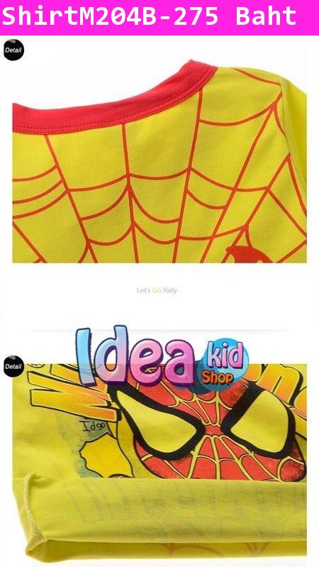 เสื้อแขนสั้น Spiderman กู้โลก สีเหลือง