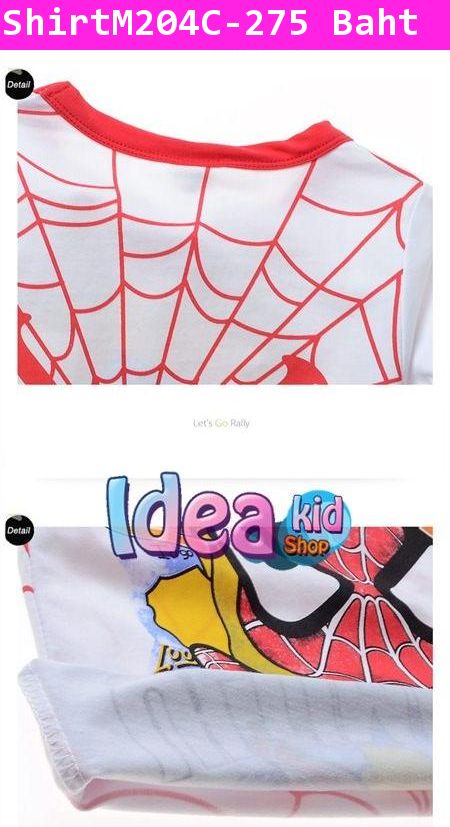 เสื้อแขนสั้น Spiderman กู้โลก สีขาว