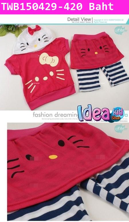 ชุดเสื้อกางเกง Hello Kitty Cutie(ไต้หวัน)