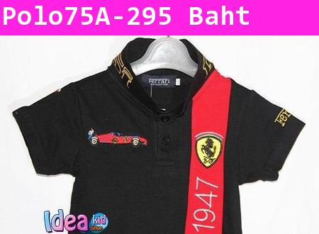 เสื้อโปโล Ferrari Est. in1947 สีดำ