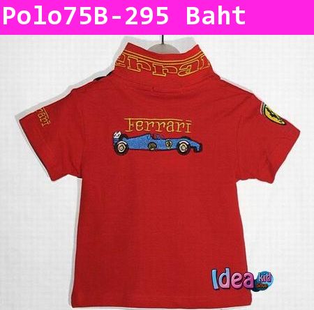 เสื้อโปโล Ferrari Est. in1947 สีแดง