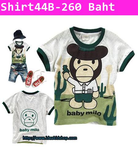 เสื้อยืด Baby Milo ซาฟารี