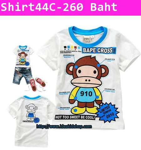 เสื้อยืด Baby Milo Limited