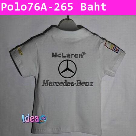 เสื้อโปโลสปอนเซอร์ Mercedes-Benz สีขาว