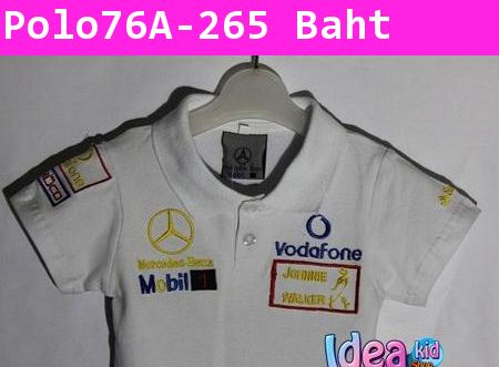 เสื้อโปโลสปอนเซอร์ Mercedes-Benz สีขาว