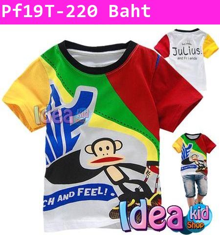 เสื้อยืด Paul Frank Tri-color