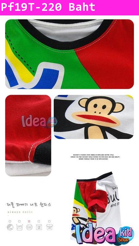 เสื้อยืด Paul Frank Tri-color