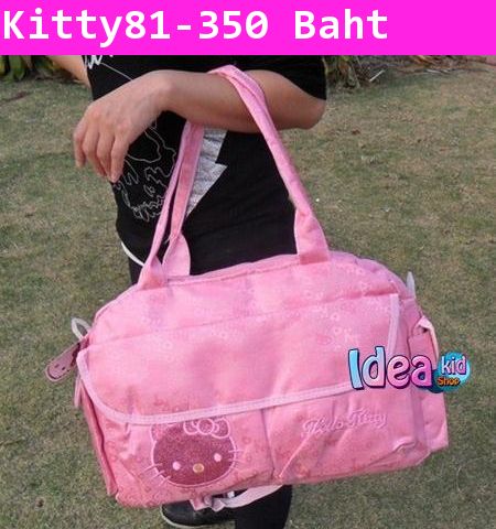 กระเป๋า Hello Kitty หน้าวิ๊ง สีชมพู