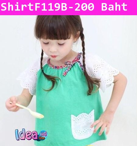 เสื้อแขนสั้น Apple Girl สีเขียว