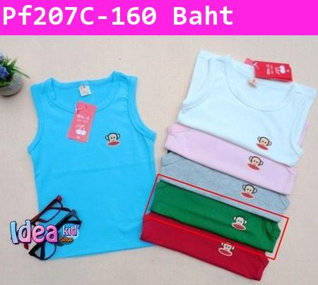 เสื้อกล้าม Paul Frank Mini สีเขียว