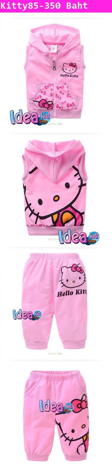 ชุดเสื้อกางเกง Sport Kitty สีชมพู